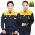 Cửa hàng 4S mặc quần áo dài tay sửa chữa làm đẹp quần áo màu sắc phù hợp với kỹ thuật công cụ bảo hiểm lao động chống mài mòn bộ quần áo đồ bộ nam Bộ đồ