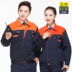 Cửa hàng 4S mặc quần áo dài tay sửa chữa làm đẹp quần áo màu sắc phù hợp với kỹ thuật công cụ bảo hiểm lao động chống mài mòn bộ quần áo đồ bộ nam Bộ đồ