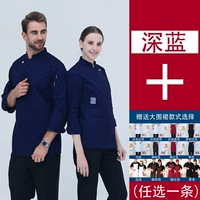 Темно -синие длинные рукава (с большим фартуком)