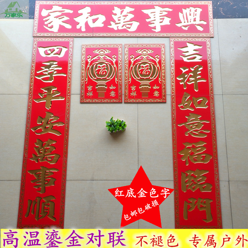 Door tile to connect outdoor plaque door painting rural courtyard outdoor wall art tile coupling painting