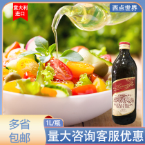 Italian imported Osa virgin olive oil 1L Western food raw ingredients cold seasoning Stir-fried vegetables healthy cooking oil