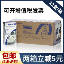 Whole case of British Blue Windmill light cream 1L * 12 cans of blue rice Jay cream animal fresh milk cream