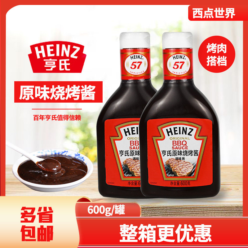 West Point World heinz Heinz hens BBQ original Taste Barbecue Sauce 600g Bottles Barbecue Seasoned roast sauce Beef Steak