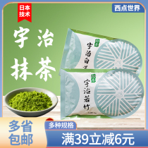 Yuzhi Ruo bamboo matcha powder 50g fifty bells White Lotus Qinglan late Spring Forest Green Tea baking moisture proof original