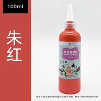 Красный, 100 мл