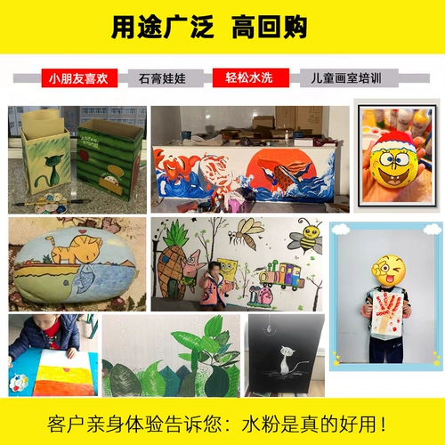 Гуашь для детского сада, кукла из пластика, 100 мл, подходит для начинающих, можно стирать