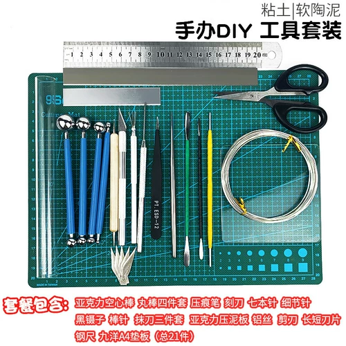 Глина ручной работы, сверхлегкий набор инструментов, фигурка, полный комплект, DIY