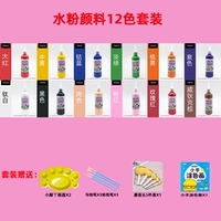 Gouquan 12 Color Installsation 100MLL можно заменить на замечания