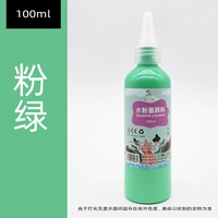 Зеленый, 100 мл