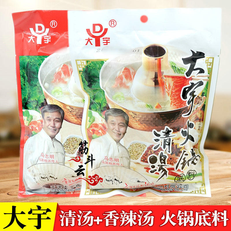 Daewoo hot pot soup base shabu-shabu seasoning soup bag soup fresh fragrant clear soup spicy taste mutton spicy hot base