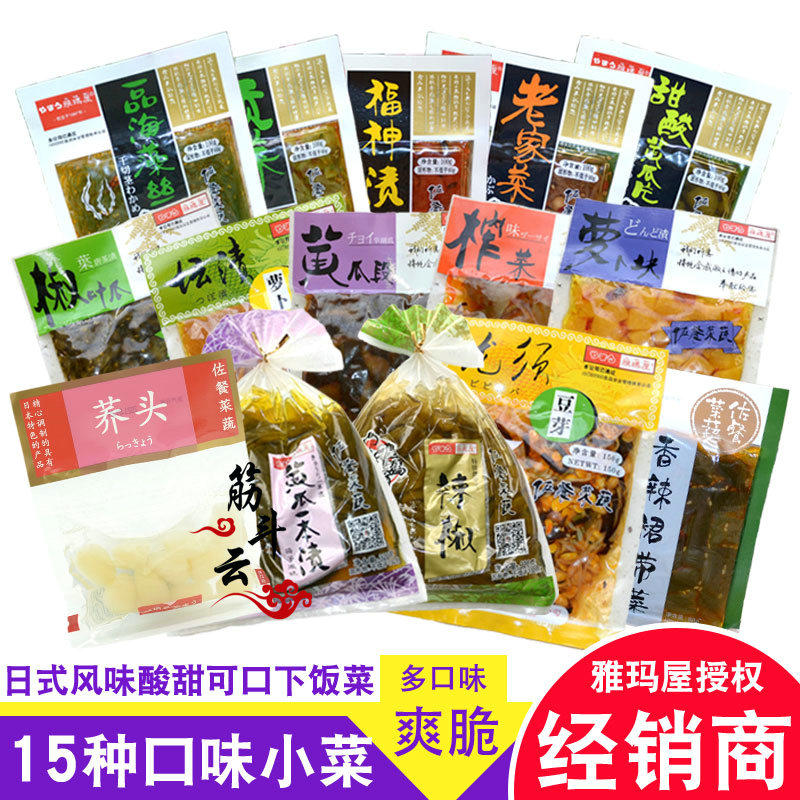 Yama House Sauce a tasting of seaweed silk gonorrhoeae Foods Pepper Leaf Melon Altar Stains Cucumber Segment Pickle Small Pickle