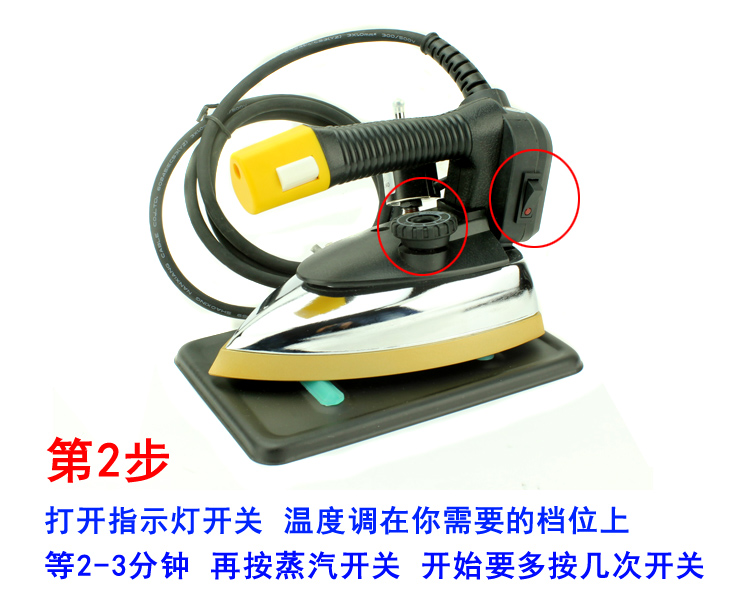 bàn là hơi sokany Baode chai hấp sắt sắt nhà rèm cửa giặt khô công nghiệp đôi hơi nước sắt - Điện sắt bàn ủi mini