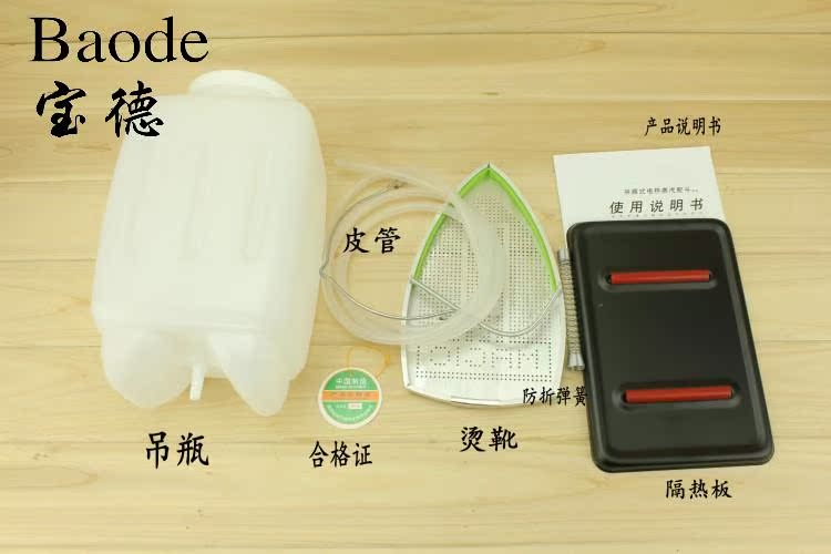 bàn là hơi sokany Baode chai hấp sắt sắt nhà rèm cửa giặt khô công nghiệp đôi hơi nước sắt - Điện sắt bàn ủi mini