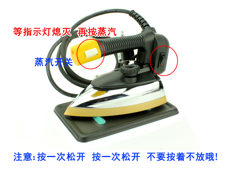 bàn là hơi sokany Baode chai hấp sắt sắt nhà rèm cửa giặt khô công nghiệp đôi hơi nước sắt - Điện sắt bàn ủi mini