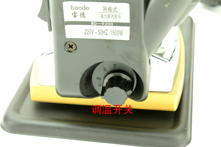 bàn là hơi sokany Baode chai hấp sắt sắt nhà rèm cửa giặt khô công nghiệp đôi hơi nước sắt - Điện sắt bàn ủi mini
