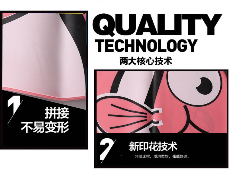 Mũ bơi cho trẻ em Silicone co giãn dễ thương Phim hoạt hình mũ bơi tai cô gái cô gái chàng trai không thấm nước thời trang thiết bị bơi - Mũ bơi mũ bơi cho bé