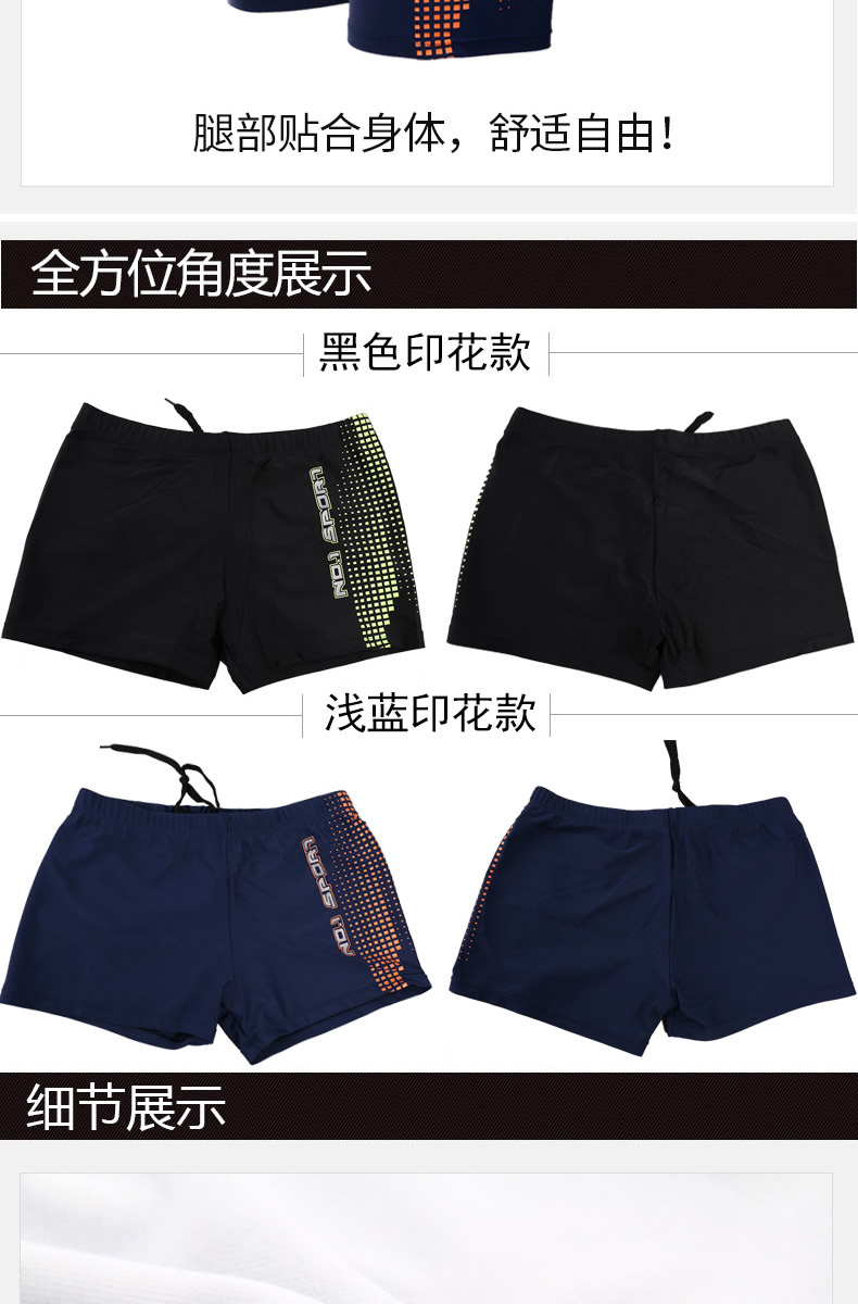 2017 quần bơi nam mới quần boxer Suối nước nóng cỡ lớn quần bơi chuyên nghiệp thời trang áo tắm nam thiết bị bơi quần bơi nam speedo chính hãng