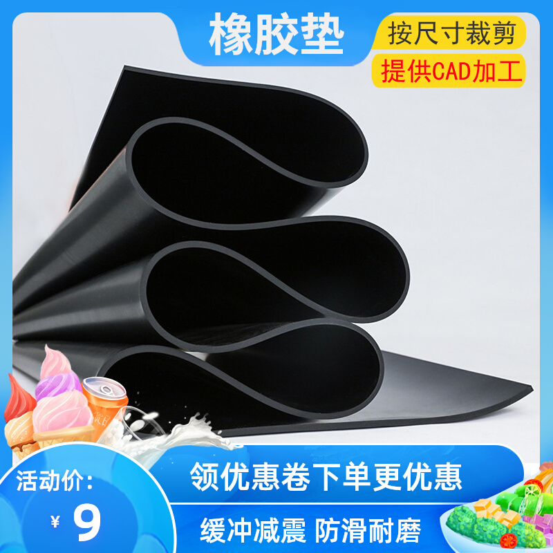 Insulation Rubber Sheet Wagon Carriage Rubber Mat Industrial Oil Resistant Leather Cushion Anti Slip Rubber Cushion Rubber Mat Rubber Mat Sheet Rubber Cushion Rubber Cushion Rubber Cushion Rubber Cushion Rubber Mat