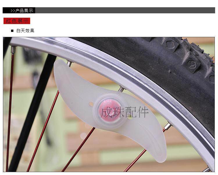 Eclairage pour vélo - Hot Wheels Lumières - Ref 2398672 Image 10