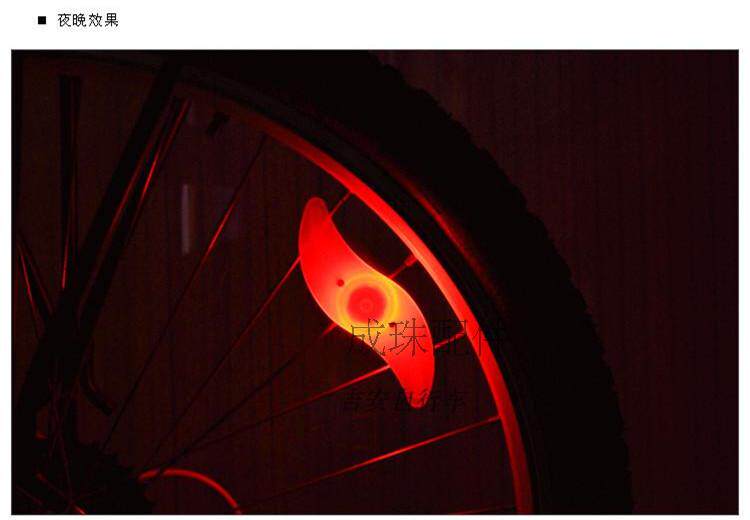 Eclairage pour vélo - Hot Wheels Lumières - Ref 2398672 Image 11