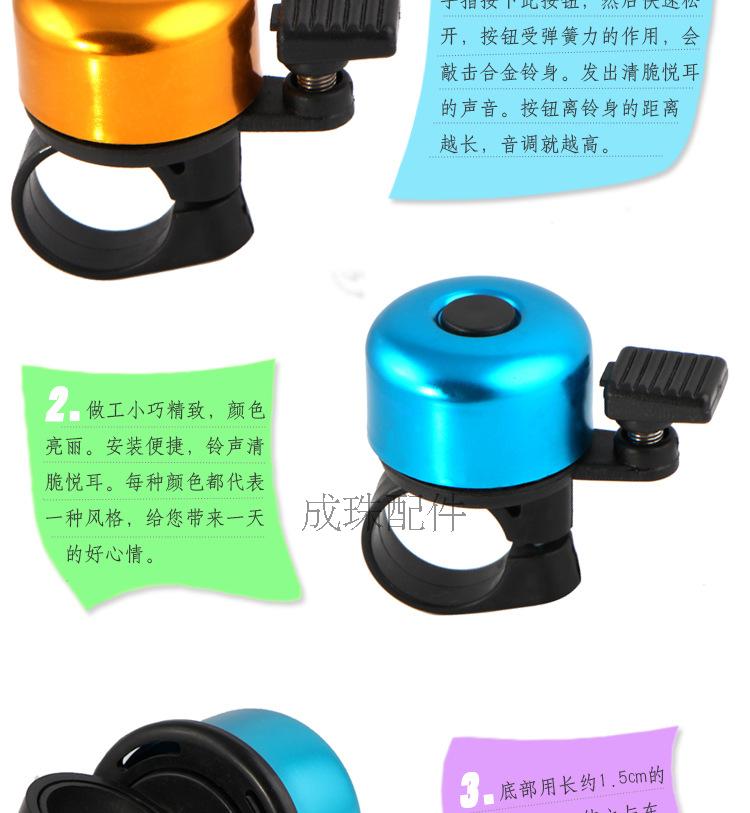 Sonnette de vélo - Ref 1453793 Image 4