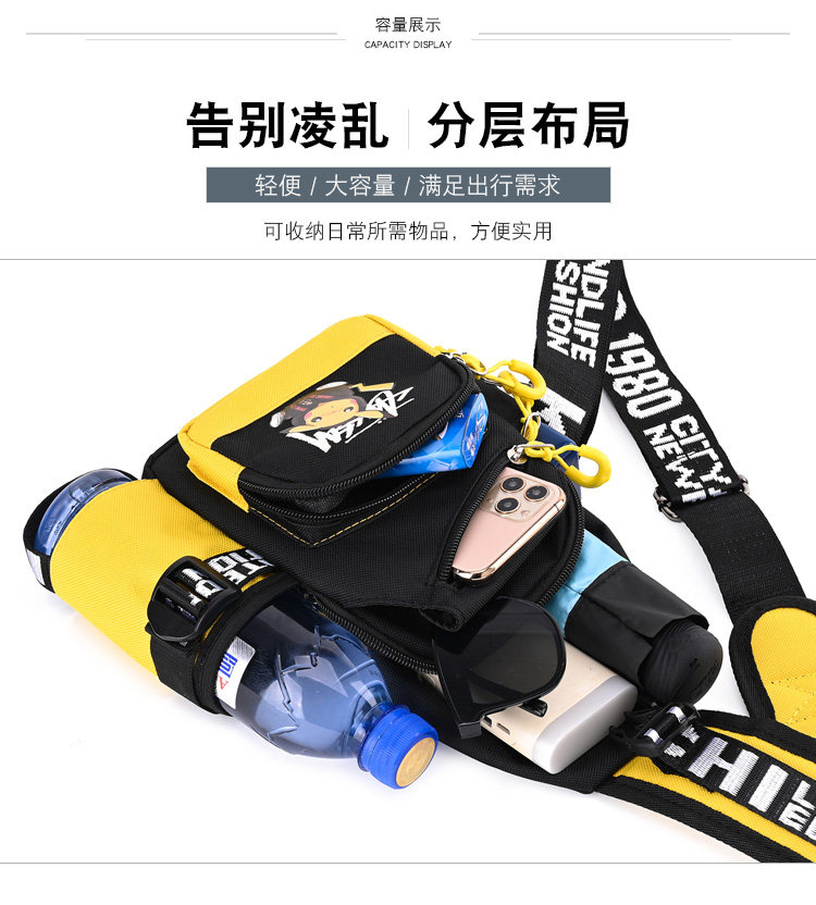 夜光双肩胸包动漫同款 图10