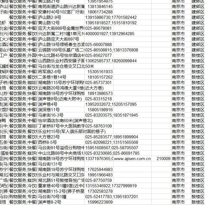 高德缓存地图：地图数据的智能存储枢纽