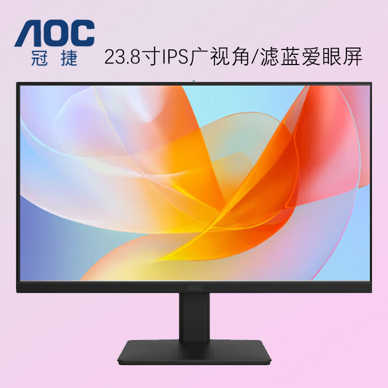 Aoc Monitor 27inch / 23.8inch Full Hd Ips Wide View Low Blue Light Flicker-Free Computer Screen