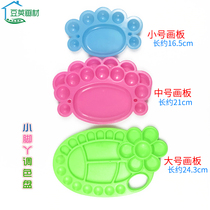 Petal palette watercolor gouache oil painting acrylic Chinese painting paint palette small feet students and children painting beginners