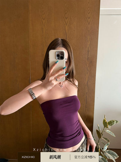 Xzichic est livré avec des coussinets d'allaitement, des hauts tubulaires en forme de nuage pour les femmes, de nouveaux hauts d'été en Tencel.