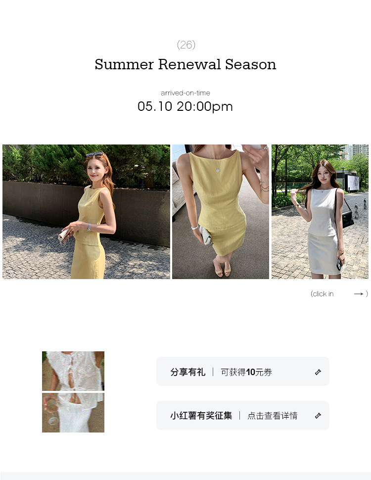 详情投放-新品区块2.jpg