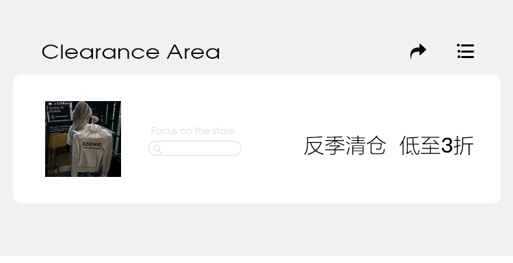 详情投放新品 清仓2---副本_02.jpg