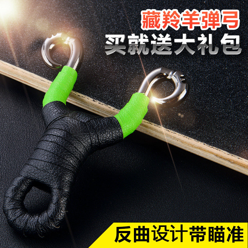 High-power outdoor traditional antelope recurve high-precision slingshot frame new round rubber band shooting fish high-pressure naked bow hidden