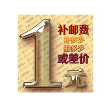 Make up the difference A dollar