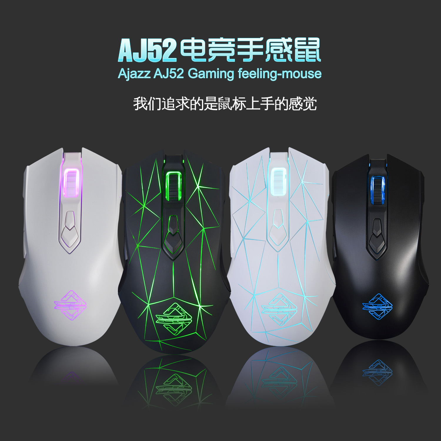 (Star Old Boy) Black Knighthood AJ52 Gaming Slide Mouse Cable Macros Program Design Notebook Desktop Computer Electric Race