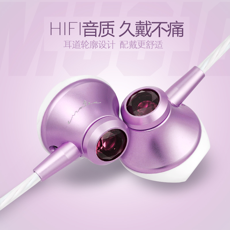Interstellar Old Boy Esot ZEP209 Apple Android phones Universal Ear Plugs