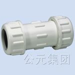 AD PVC expansion joint plastic emergency repair quick connector 20 25 32 40 50 63 75 90 110
