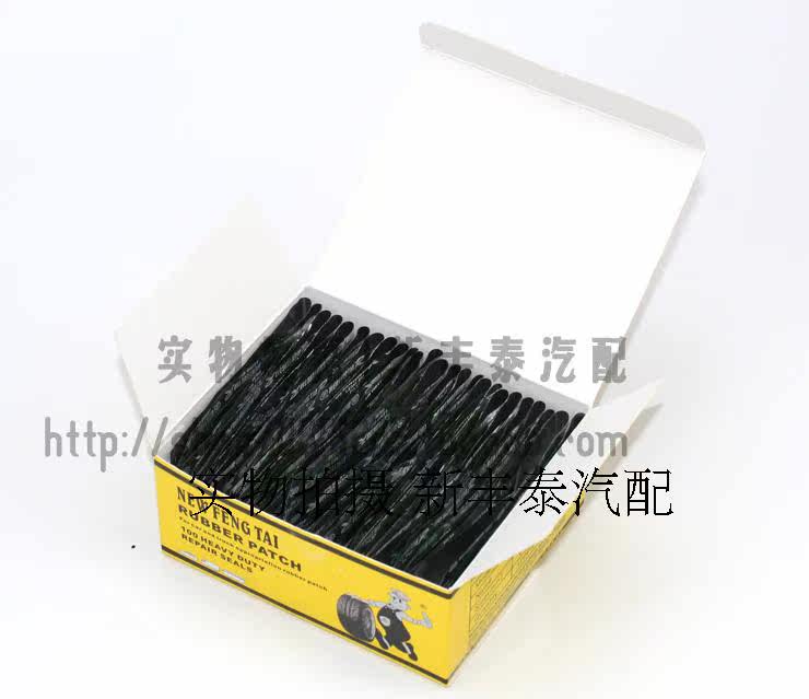 Kit de réparation vélo - Ref 2315706 Image 17