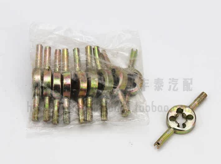 Clé pour réparation vélo - Ref 2304751 Image 13