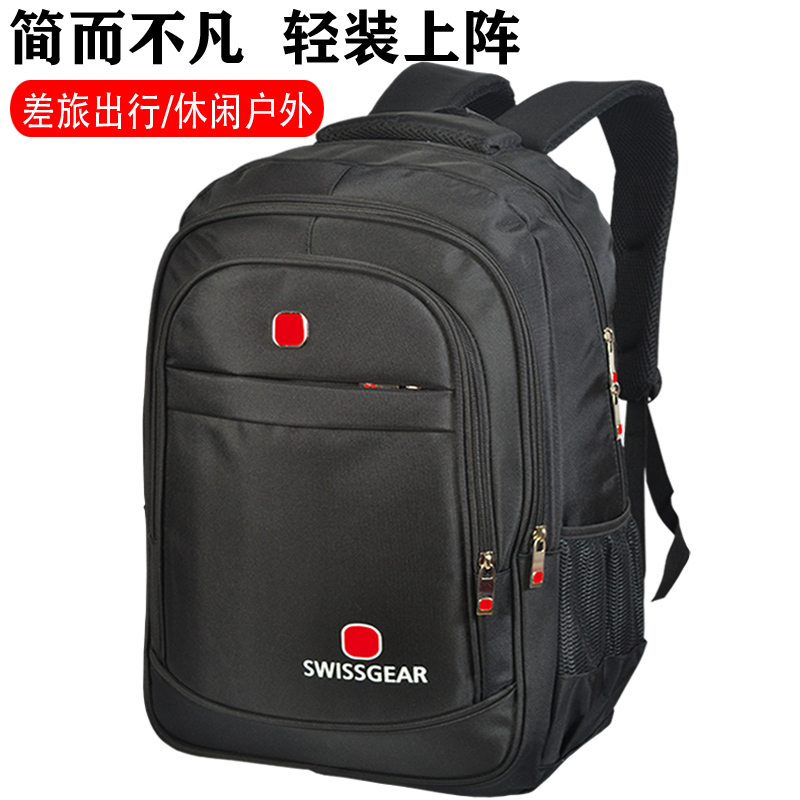 Backpack men's large-capacity computer outdoor backpack men's tool bag printing waterproof travel bag student schoolbag