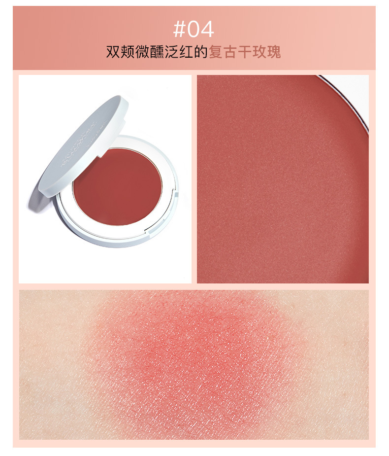 Judydoll màu cam lụa satin mật ong dưỡng ẩm má hồng kem trang điểm màu máu tự nhiên nổi bật làm sáng sửa chữa trang điểm nude nữ - Blush / Cochineal má hồng 3ce