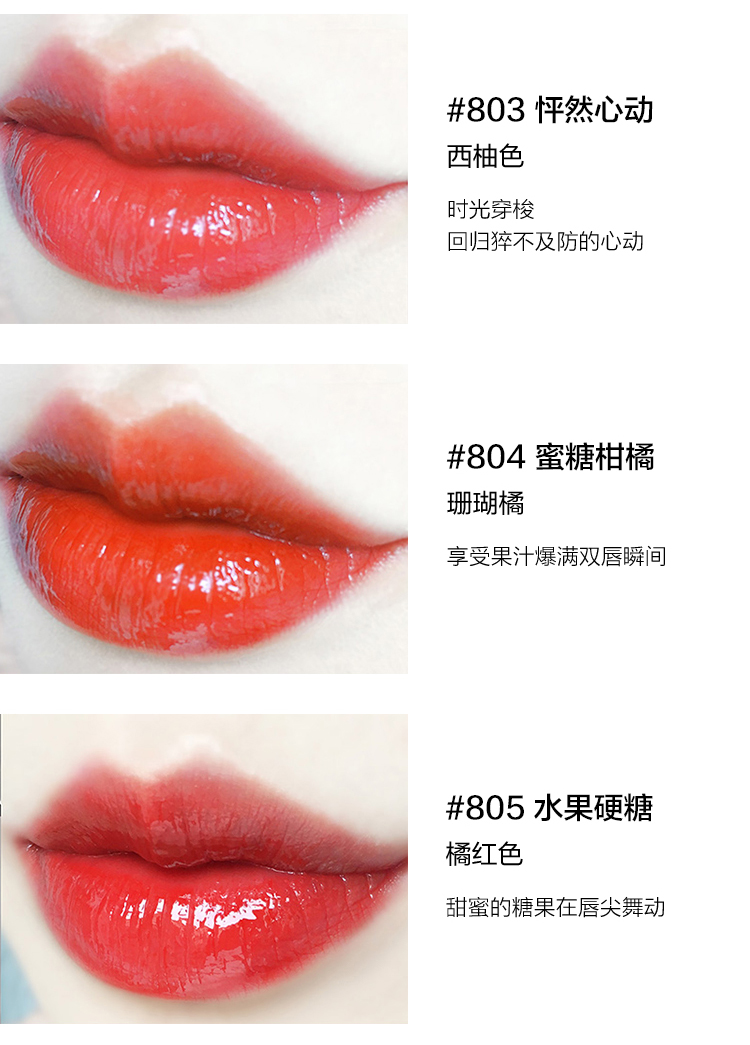 Perfect Nhật ký Glass Time Lip Gloss 8 Series Giữ ẩm Lip Gloss Lip Gloss Lipstick Roast Tomato 809 907 - Son bóng / Liquid Rouge 	son romand bóng 02	