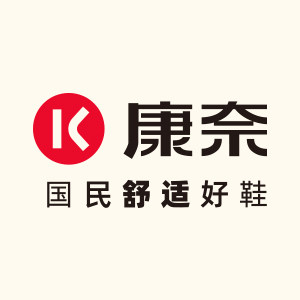 康奈品牌直销店的LOGO