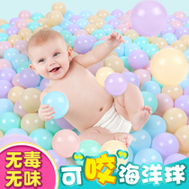 Ocean ball Pool Bobo ball Indoor color ball Household ocean ball Macaron color baby childrens toy ball