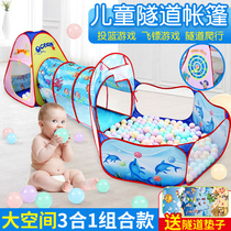 Childrens Tent Game House Indoor Princess Boy Girl Toy Small Tent Ocean Ball Bobo Pool Doll House