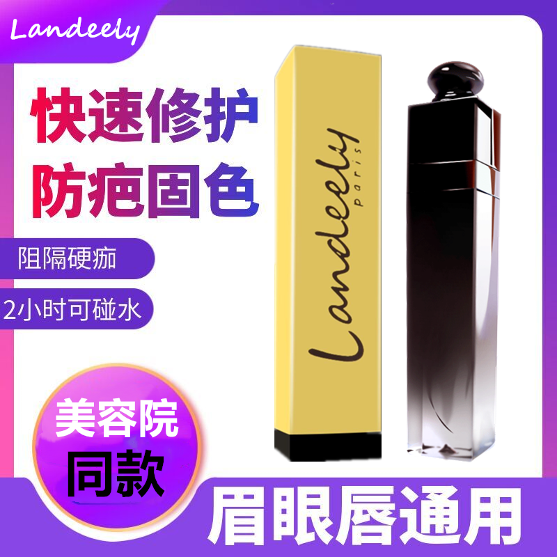 Textured Eyebrow Repair Liquid Embroidery Repair Agent Semi Permanent Repair Essence Eyebrow Ice Crystal Zero Knot Scabs Lock Color