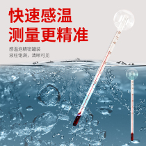 Fish tank thermometer fish farming water thermometer aquarium tropical fish temperature measurement instrument turtle tank high-precision digital display thermometer