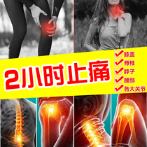 Knee pads joint meniscus repair patch rich bag to eliminate paste warm pain artifact old cold legs