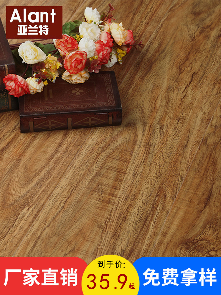 Special clearance treatment laminate flooring Wood flooring Laminate flooring waterproof household factory direct sales 12mm