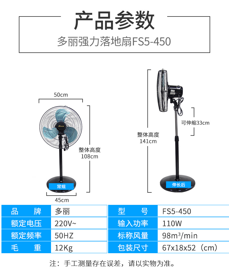 Quạt công nghiệp Dolly mạnh mẽ gia đình sử dụng kép quạt sàn nhà máy gió lắc đầu còi quạt công suất cao - Quạt điện quạt hơi nước nhỏ